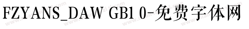 FZYANS_DAW GB1 0字体转换